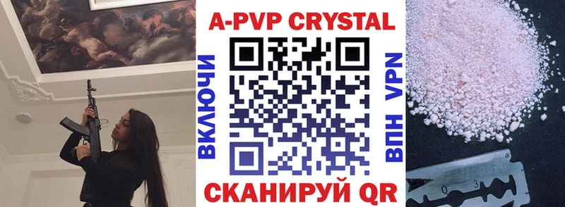 что такое наркотик  Мценск  Alpha PVP СК 