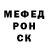 Меф 4 MMC AX PETER