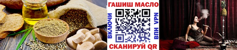 где купить наркоту  Мценск  Еда ТГК марихуана 