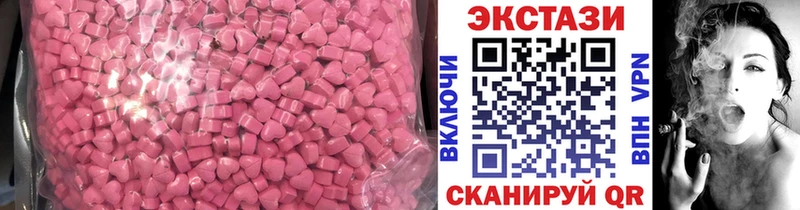 ЭКСТАЗИ louis Vuitton  Мценск 