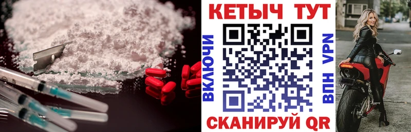 Кетамин VHQ  Мценск 