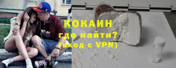 скорость Богородск