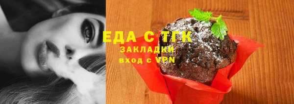 мефедрон мука Богданович