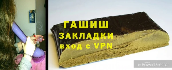 дистиллят марихуана Беломорск