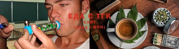 ECSTASY Богородицк