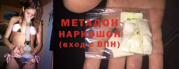 гашиш Белоозёрский