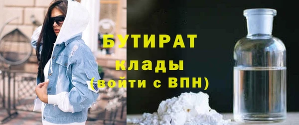 дистиллят марихуана Беломорск