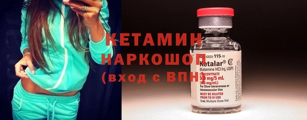 дистиллят марихуана Беломорск