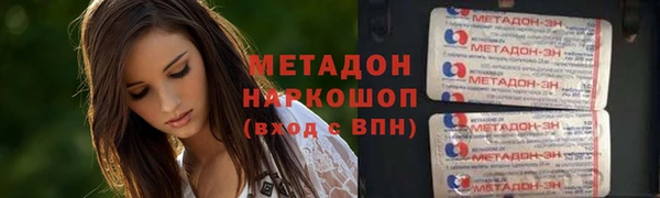 дистиллят марихуана Беломорск