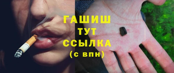 гашиш Белоозёрский