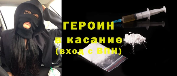 ECSTASY Богородицк