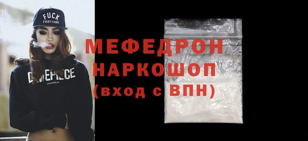 скорость Богородск