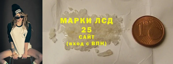 дистиллят марихуана Беломорск