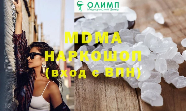 дистиллят марихуана Беломорск