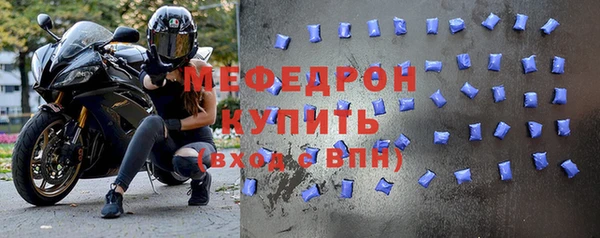 мефедрон мука Богданович