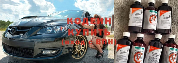мефедрон мука Богданович
