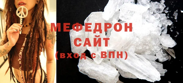 мефедрон мука Богданович