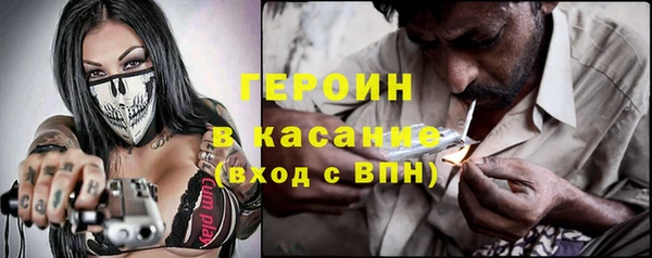 мефедрон мука Богданович