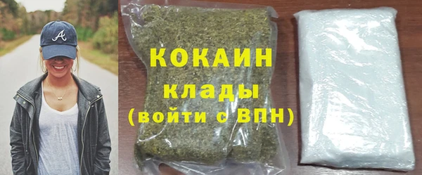 гашиш Белоозёрский