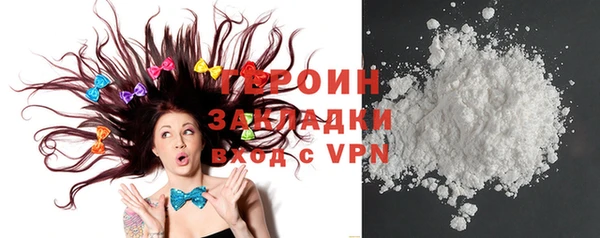 дистиллят марихуана Беломорск
