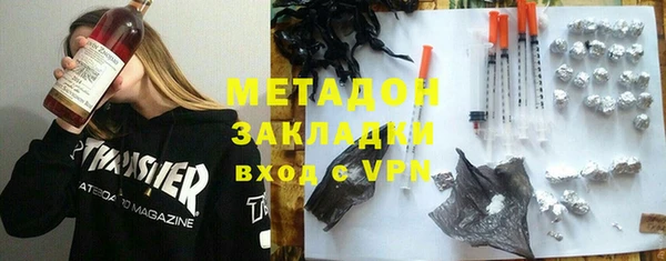 дистиллят марихуана Беломорск