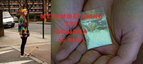 крисы Белокуриха