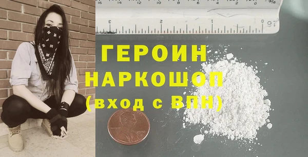 гашиш Белоозёрский