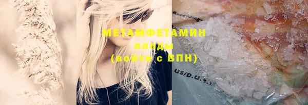 дистиллят марихуана Беломорск