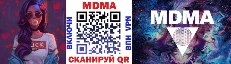 MDMA crystal  Мценск 