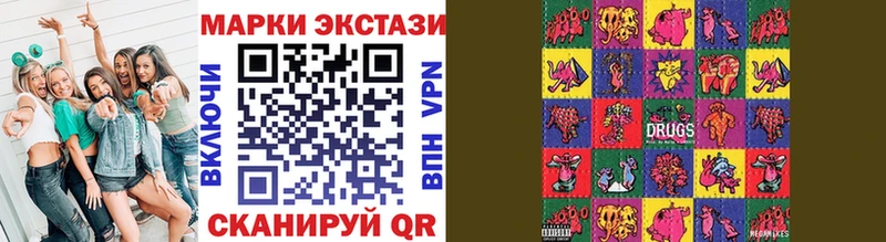 сайты даркнета как зайти  MEGA сайт  Мценск  Марки 25I-NBOMe 1,5мг 